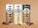 MILK PROT SHAKE [WEIDER]